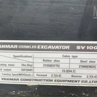 YANMAR SV100 - Image 35